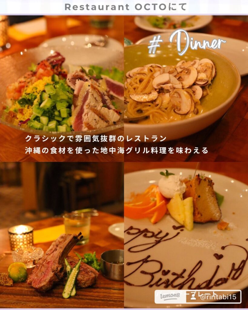 リリInstagramより
ディナー紹介